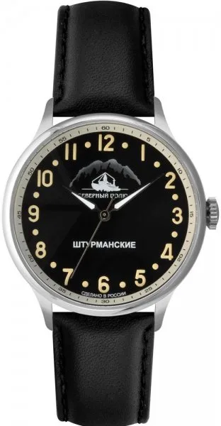 Sturmanskie Arctic 2409-2261290